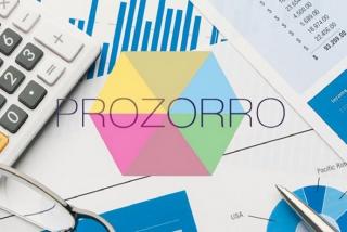 Зміни у законодавстві про публічні закупівлі: як це вплине на замовників Кам’янського?